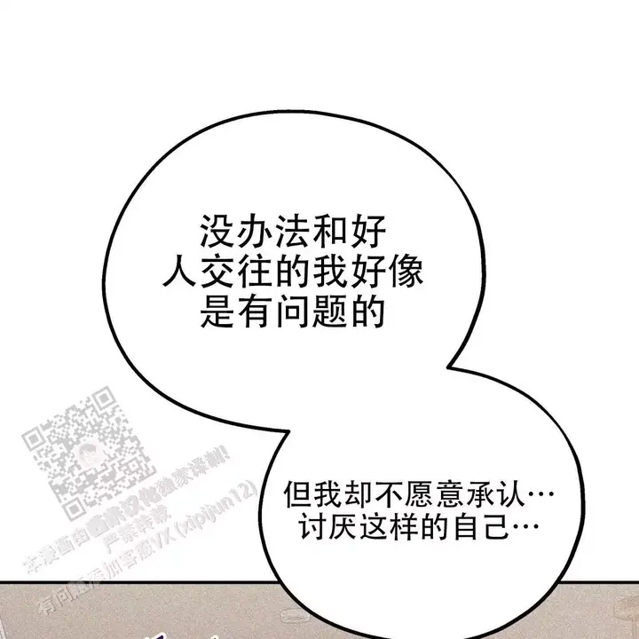 第108话15