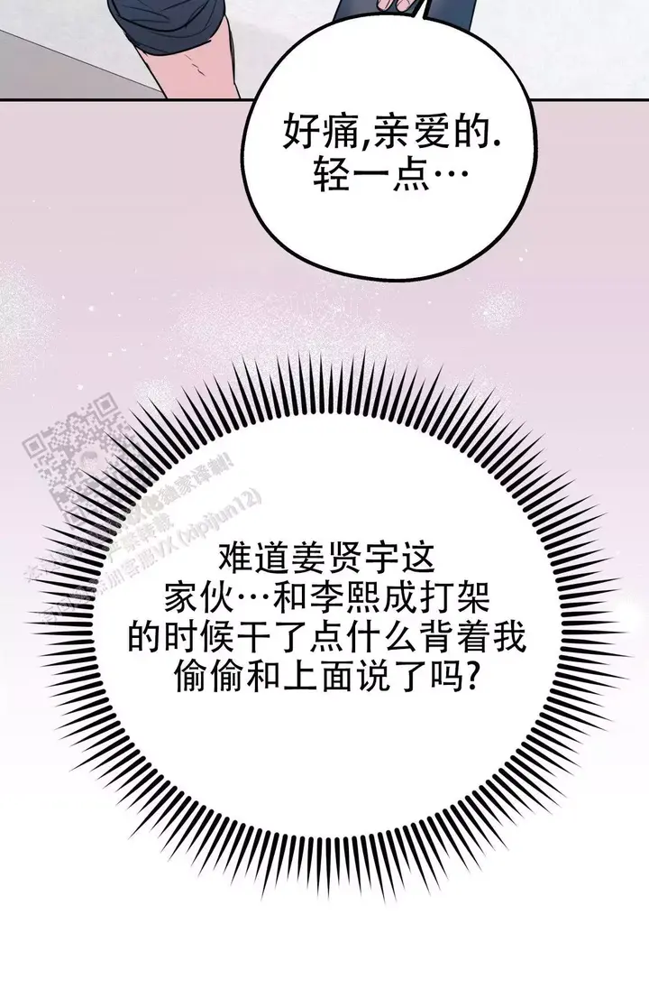 第108话124