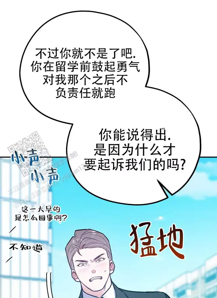 第109话2