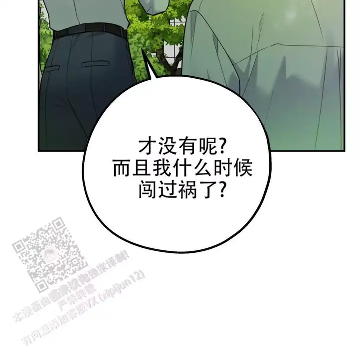 第109话64