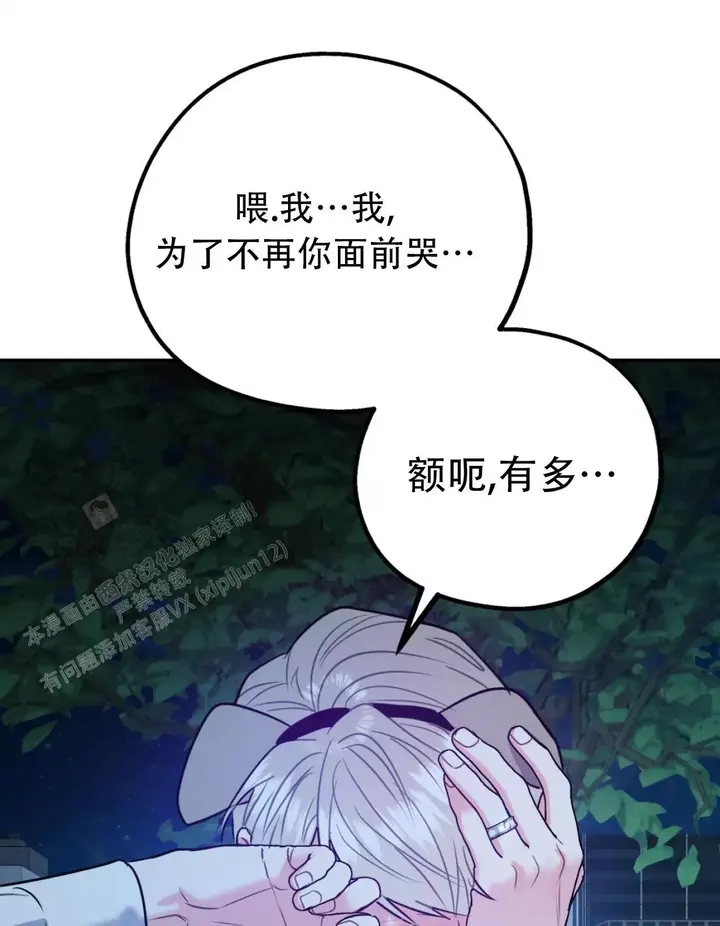 第110话62