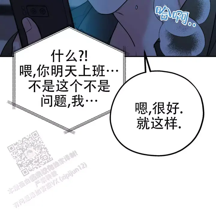 第111话61