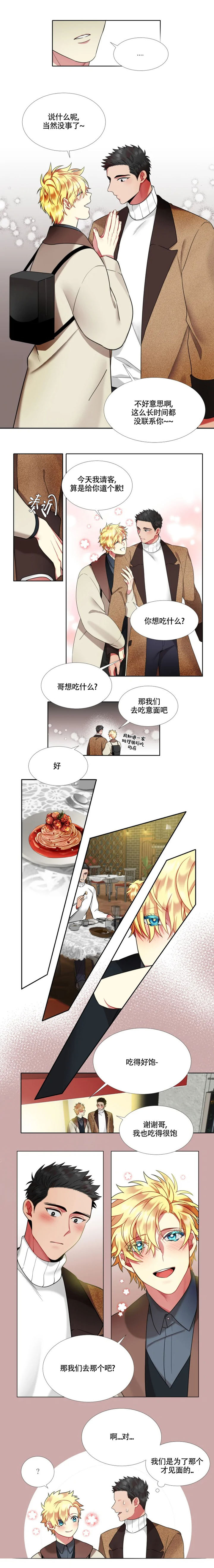 第61话0