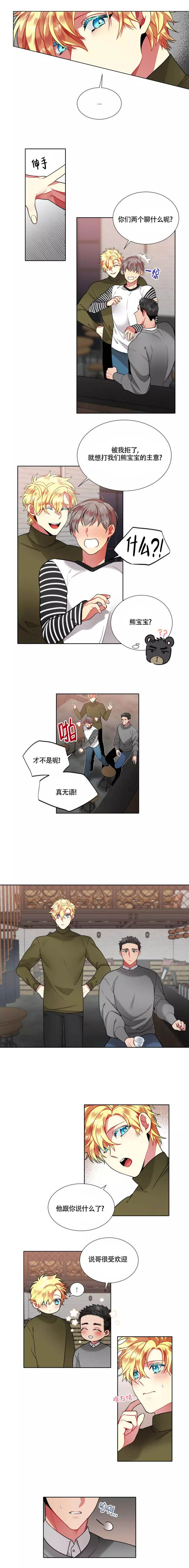 第69话1