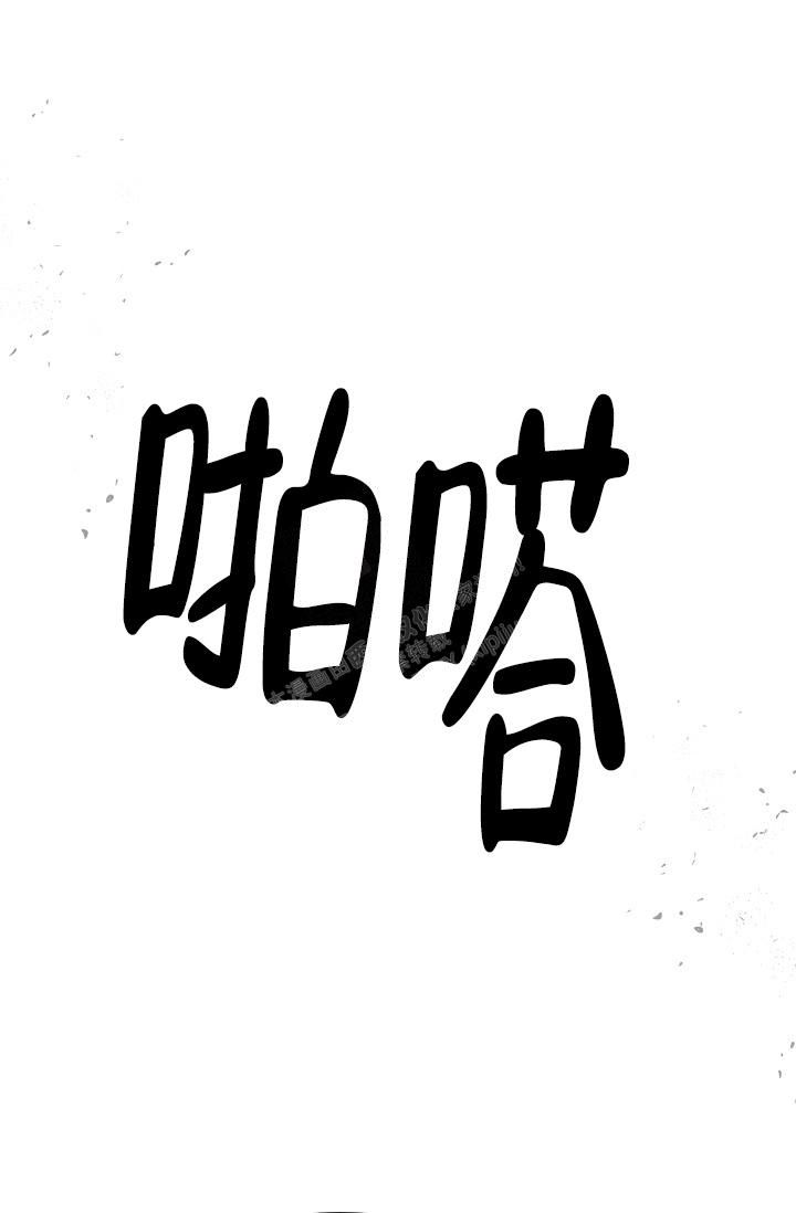 第5话19