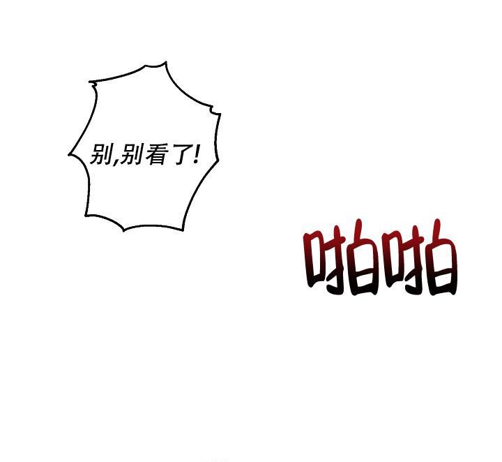 第16话32