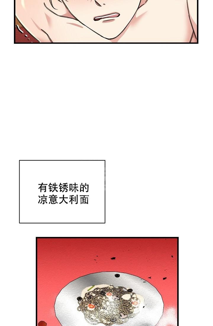 第25话32