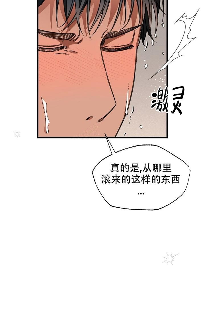 第31话10