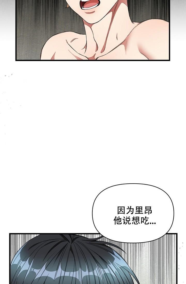 第46话4