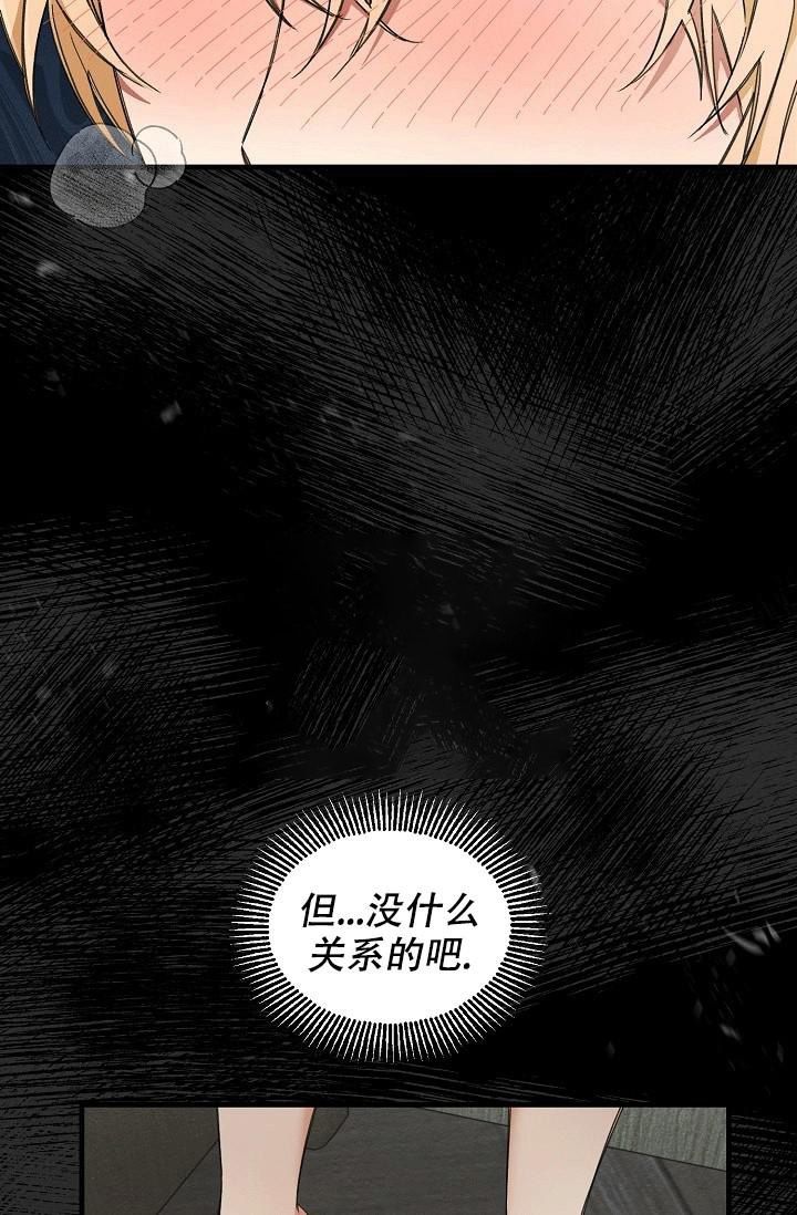 第47话6