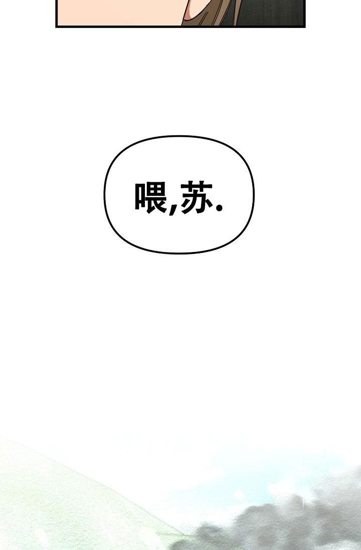 第48话13