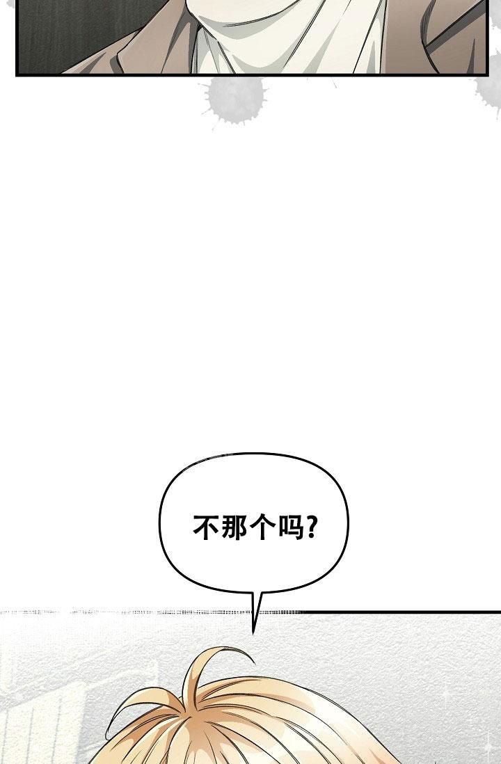 第48话8