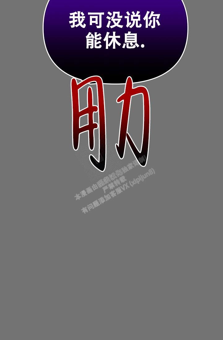 第57话38