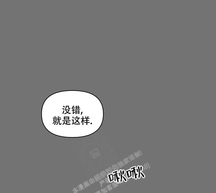 第57话40