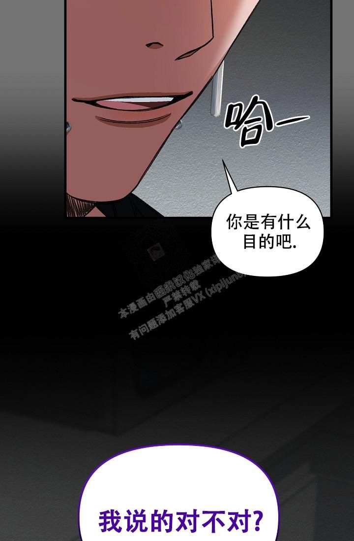 第57话44