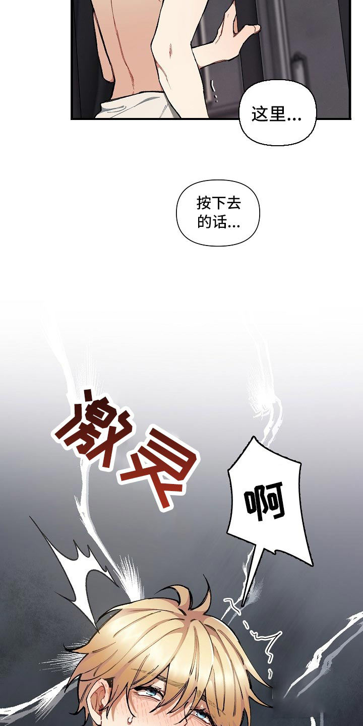 第65话18