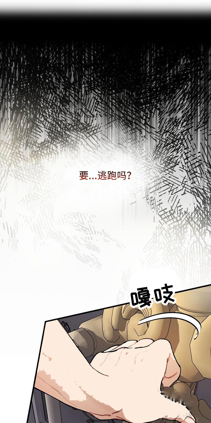 第65话7