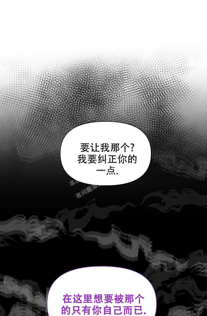 第67话15