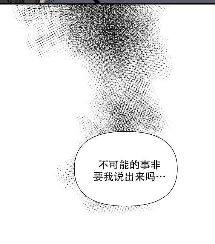 第67话13