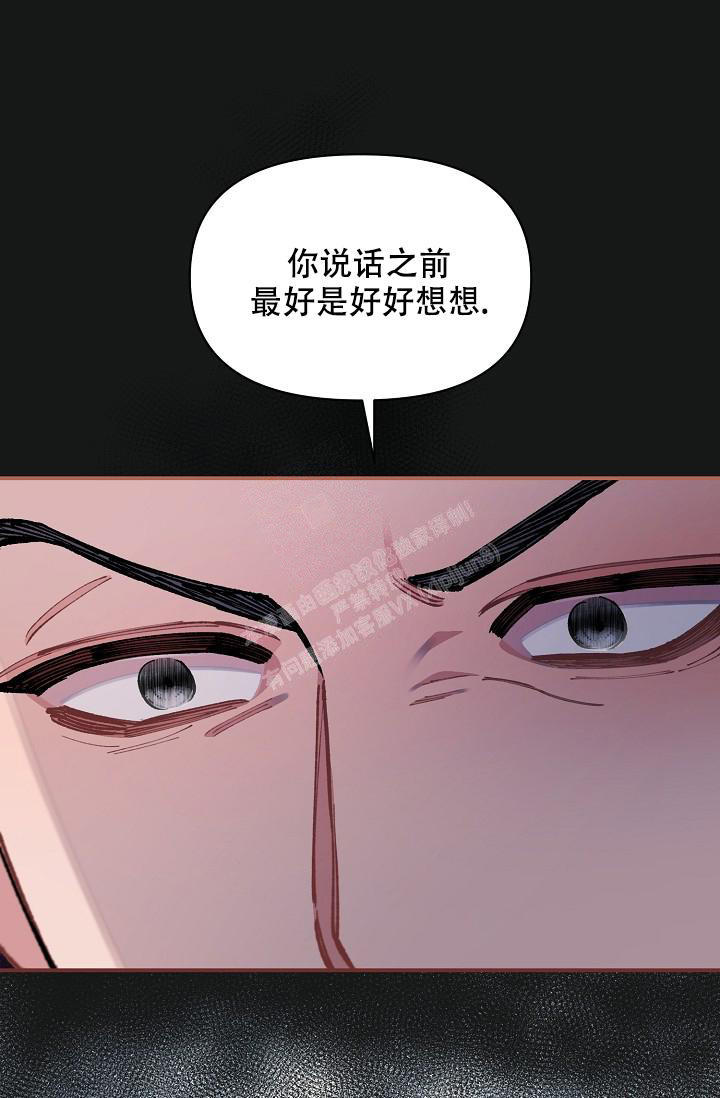 第71话52