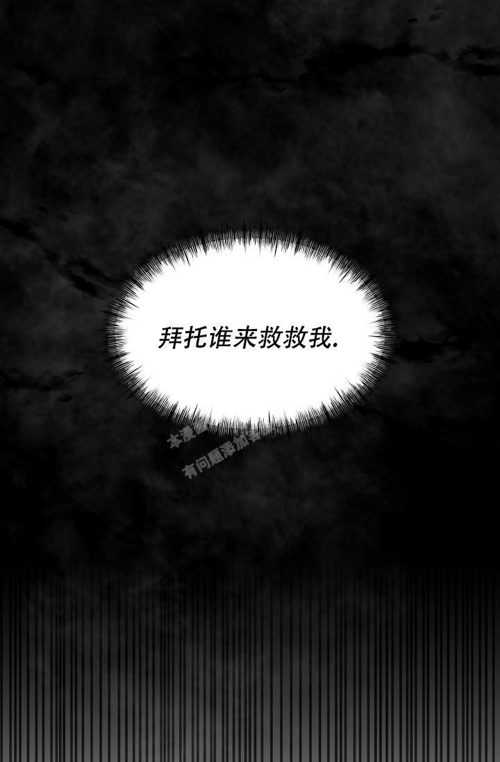 第73话4