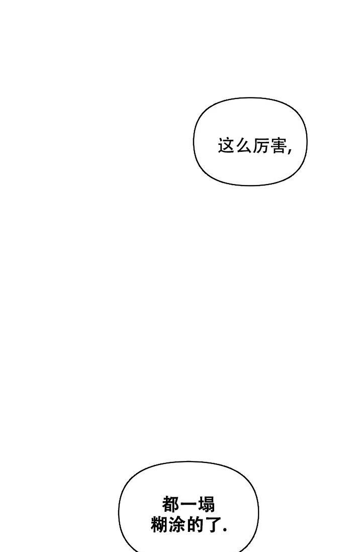 第79话5