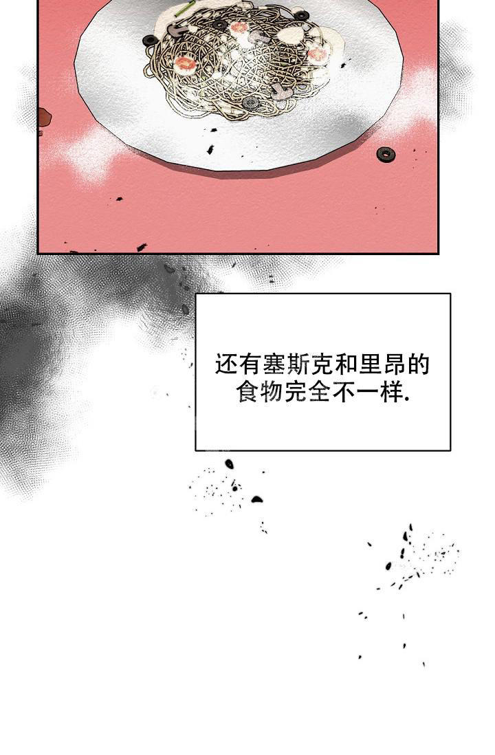 第84话14