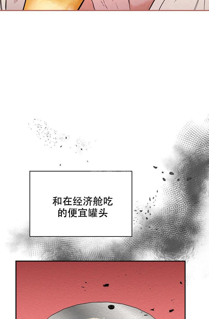 第84话13