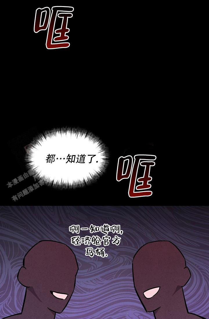 第90话35