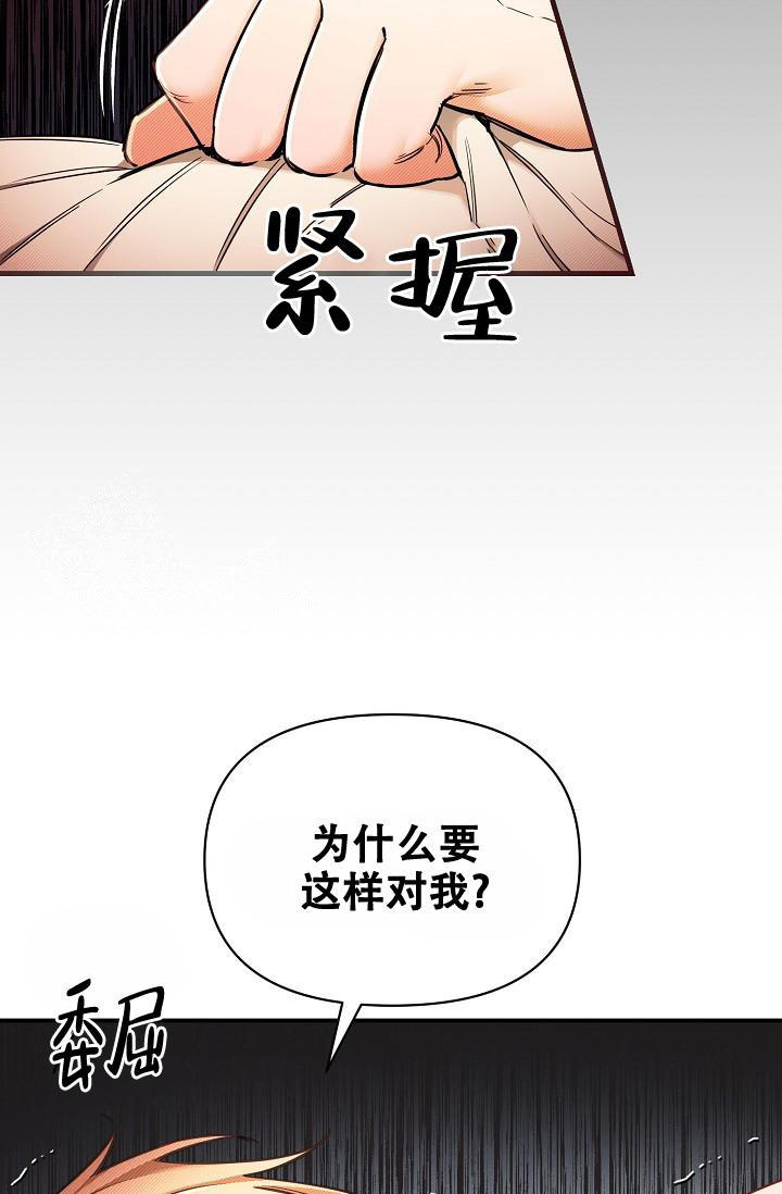 第91话33