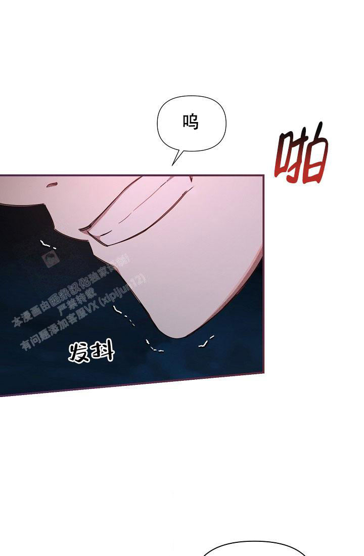 第97话21