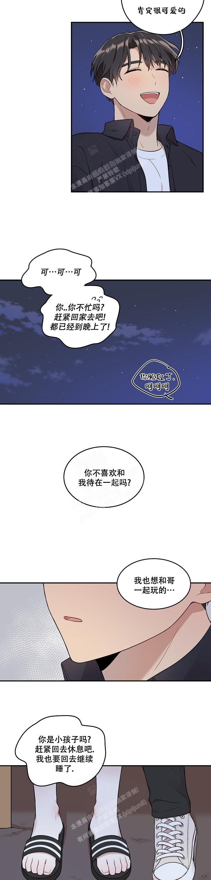 第15话3