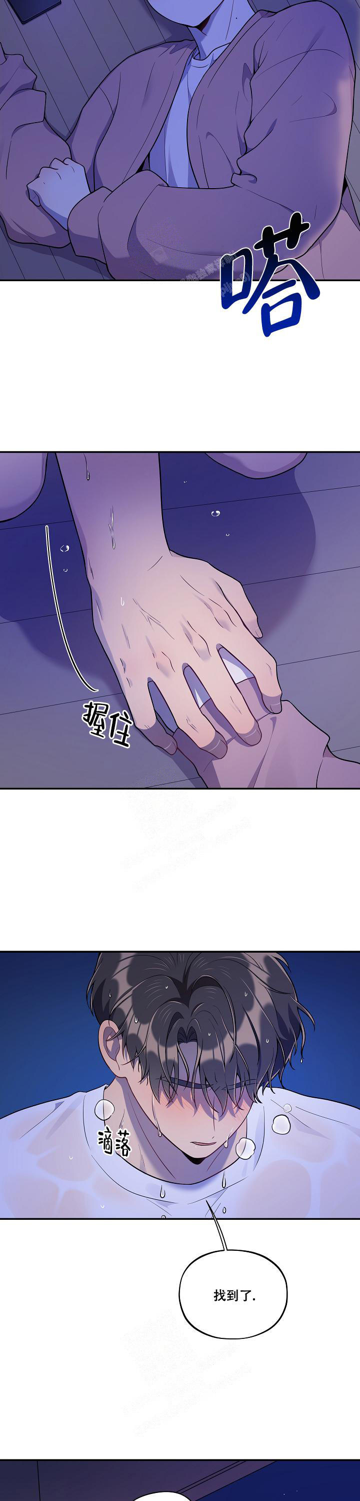 第35话6