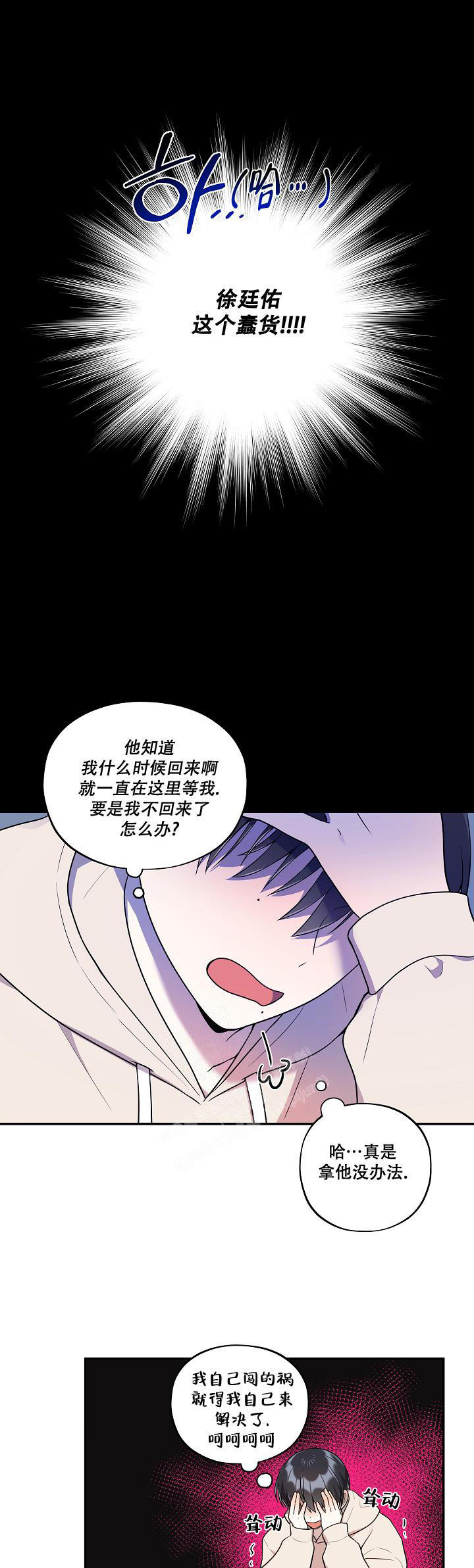 第40话0