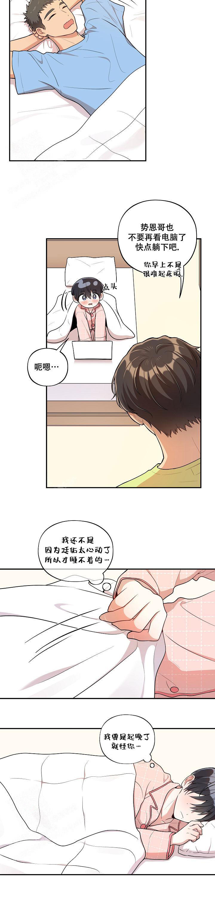 第50话4