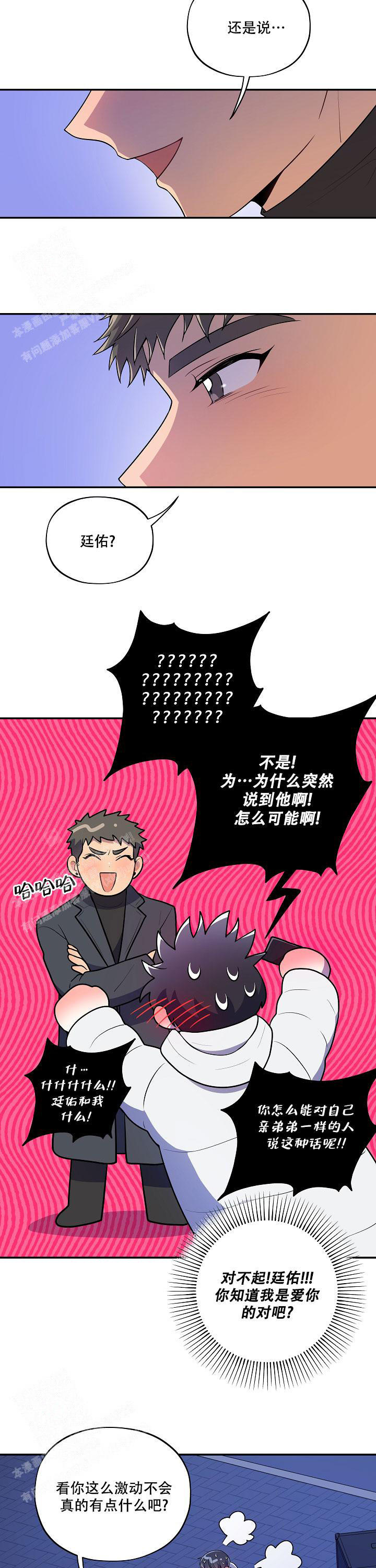 第55话2