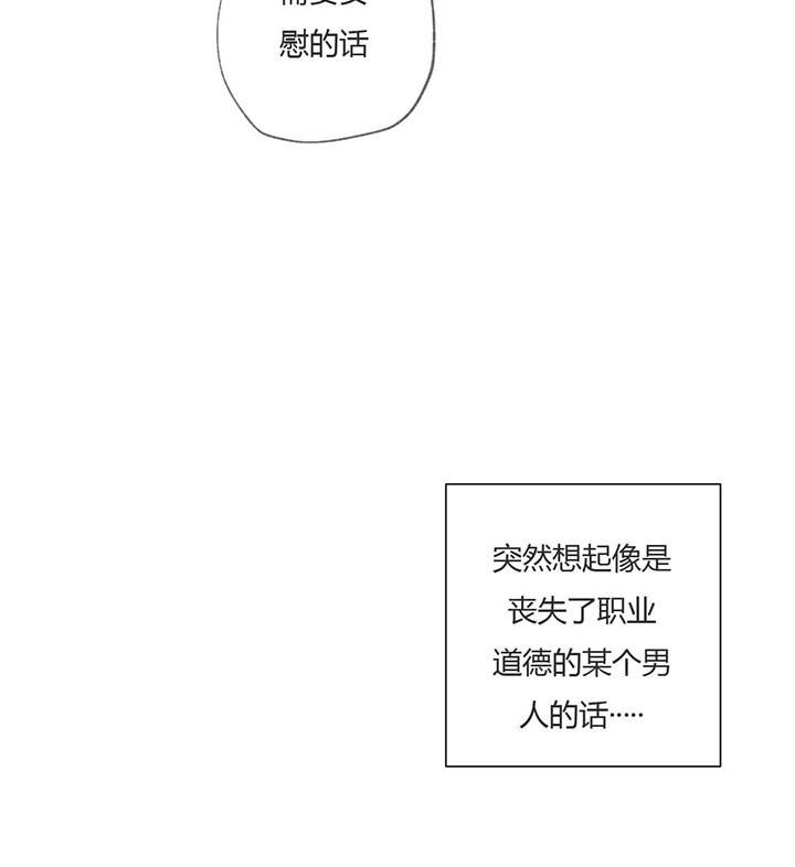 第62话5