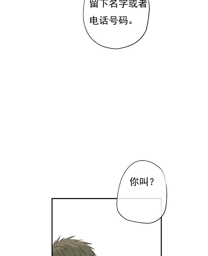 第65话16