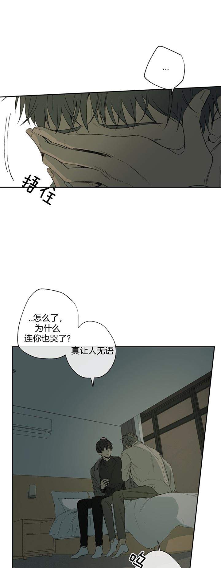 第79话6