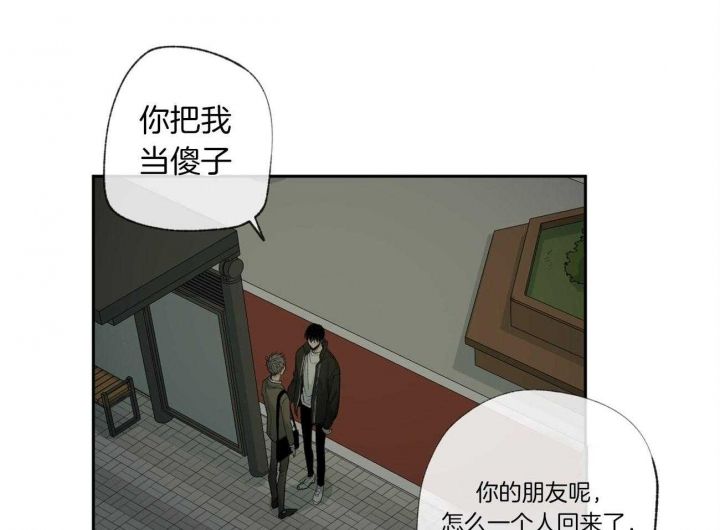 第105话31