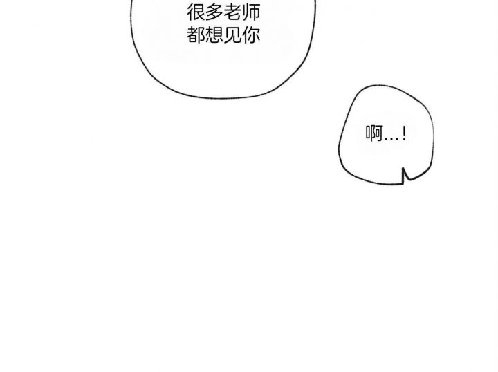 第111话50