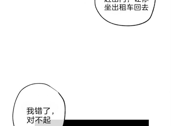 第116话19