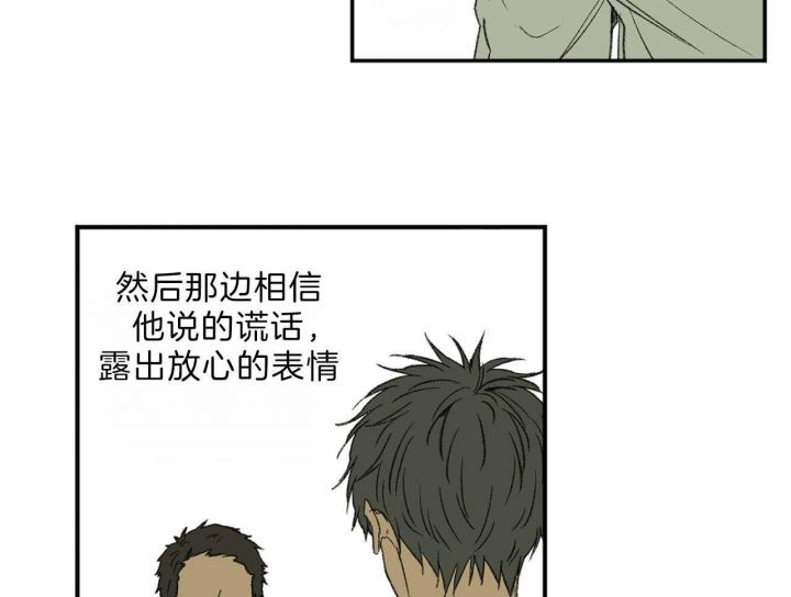 第119话18