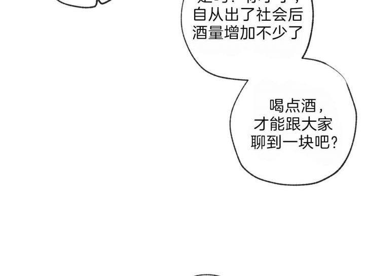 第119话37