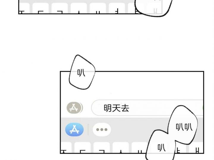 第142话54