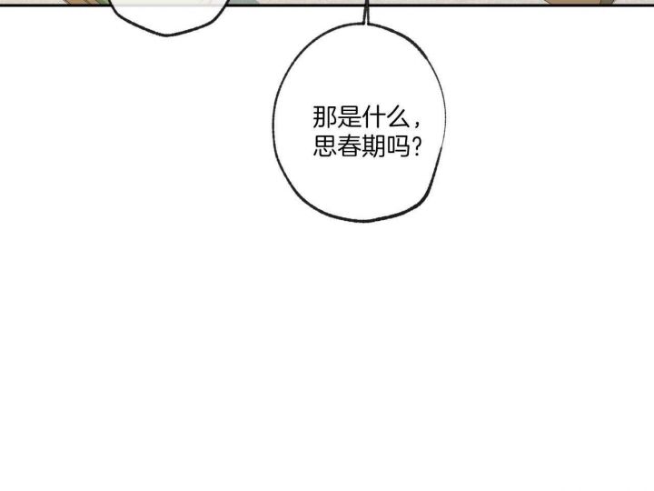 第149话5