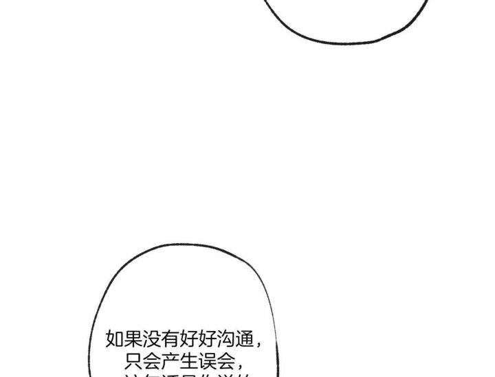 第149话24