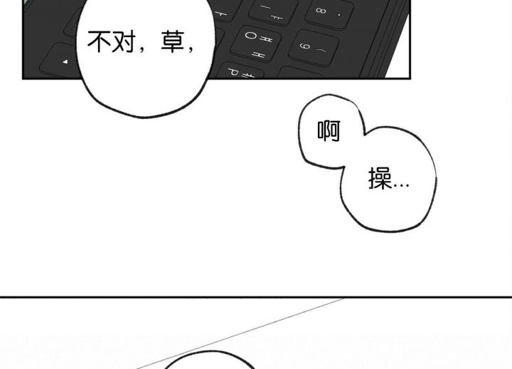 第155话6