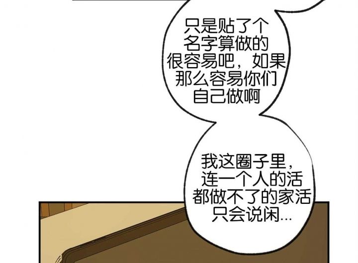 第155话51