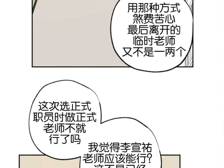 第156话30